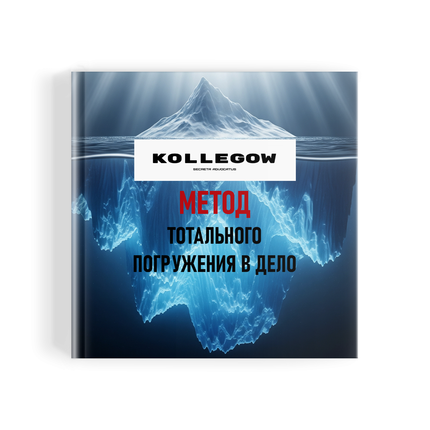 Изучение материалов дела